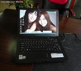 全新13.3寸上網(wǎng)本 融合經(jīng)典設(shè)計(jì)與現(xiàn)代實(shí)用性的黑色精靈