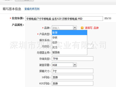 平板電腦市場(chǎng)新機(jī)遇 專業(yè)化、生態(tài)化與體驗(yàn)升級(jí)之路