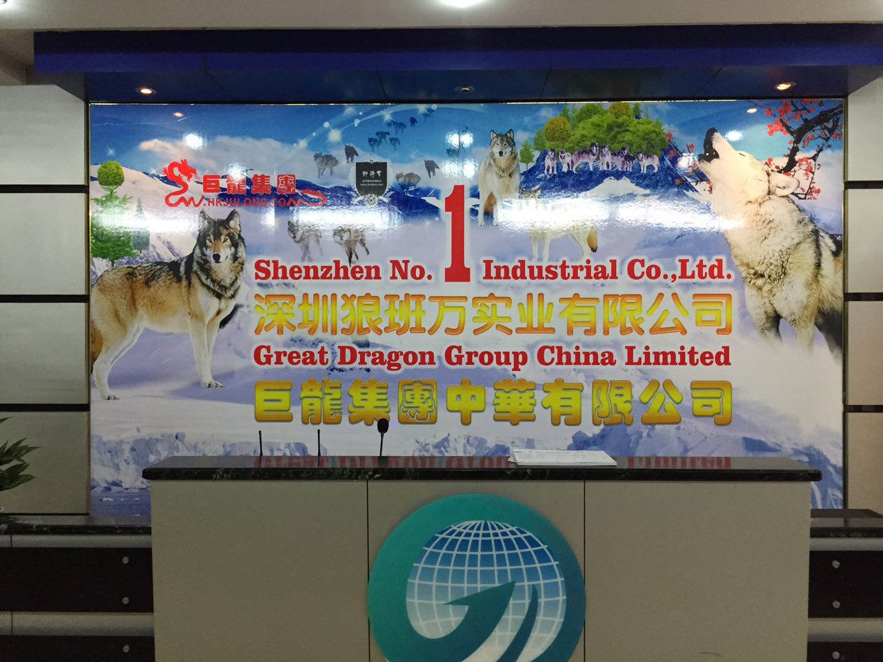 深圳之夢(mèng)，中年重啟 從創(chuàng)業(yè)失敗到筆記本電腦配件領(lǐng)域的再出發(fā)